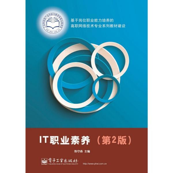 数字时代下教育资源整合 教材教辅、心理学书城与网络技术的新融合