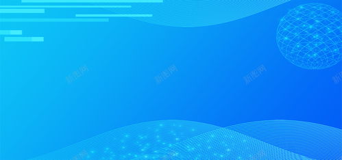 商务科技公司年会 创意素材与网络技术开发的融合盛宴