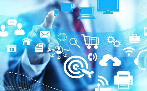 福建跨境电商APP开发公司简介 专注网络技术，驱动全球贸易新未来